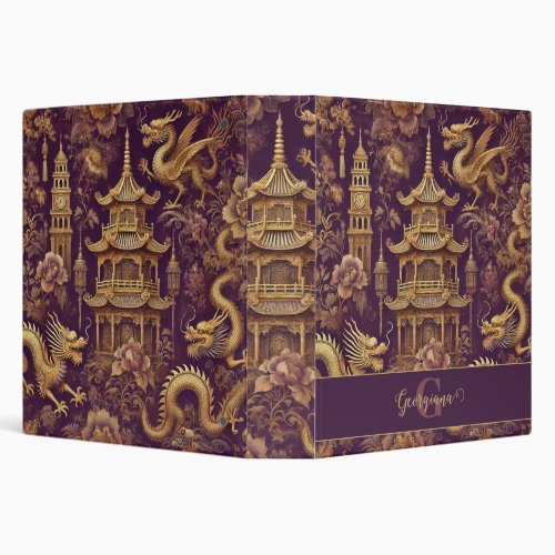 Personalized Purple & Gold Victorian Chinoiserie 3 Ring Binder